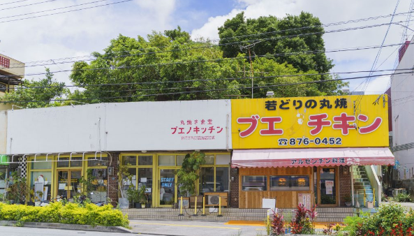 地球団らんをモットーに世界に羽ばたくブエノチキン