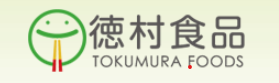 やんばるから美味しいをお届け【徳村食品】様